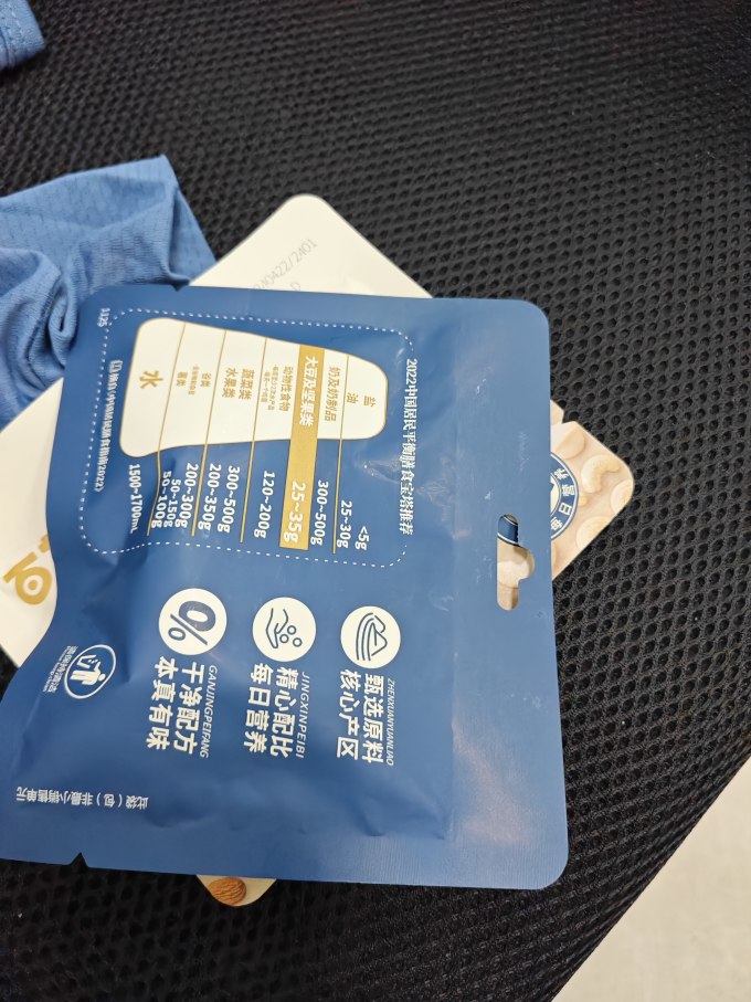 百草味坚果炒货