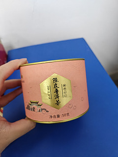 陈皮普洱茶，甘甜好喝