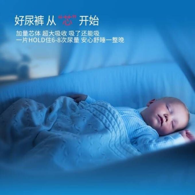 全棉呼吸婴儿尿裤