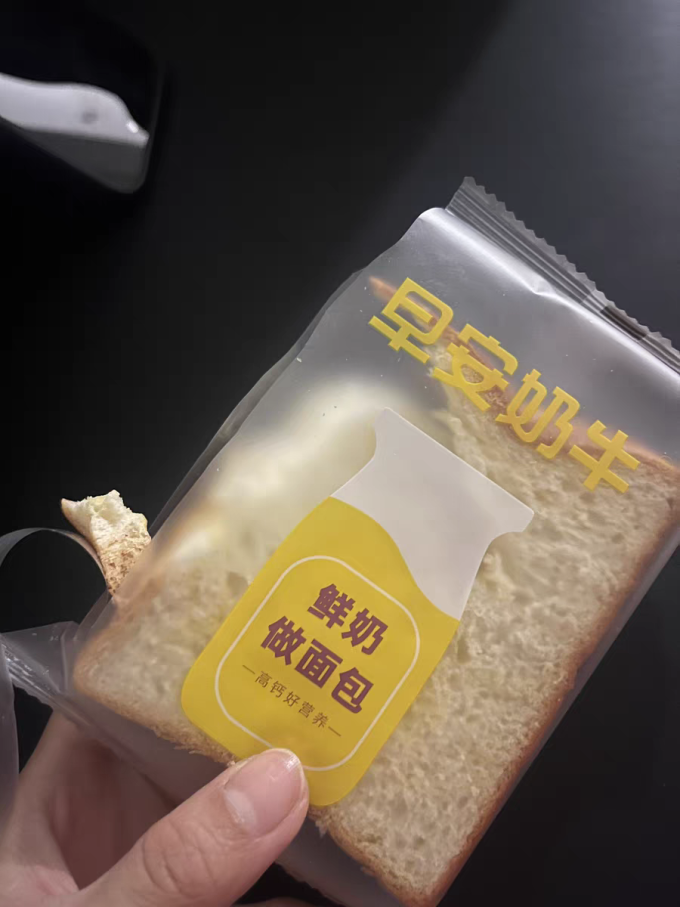 常温蛋糕