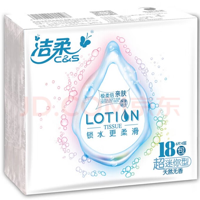 洁柔纸品湿巾