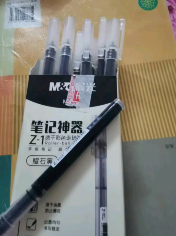 晨光中性笔怎么样 晨光(m&g)文具0.