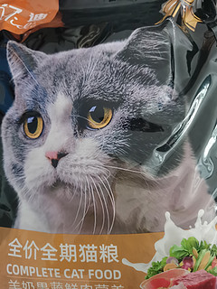 猫粮