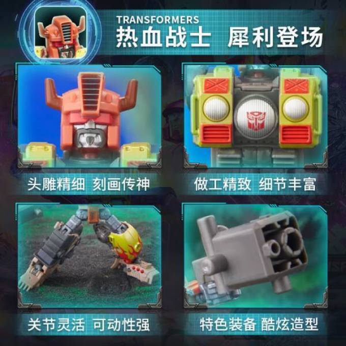 变形金刚欧美动漫周边