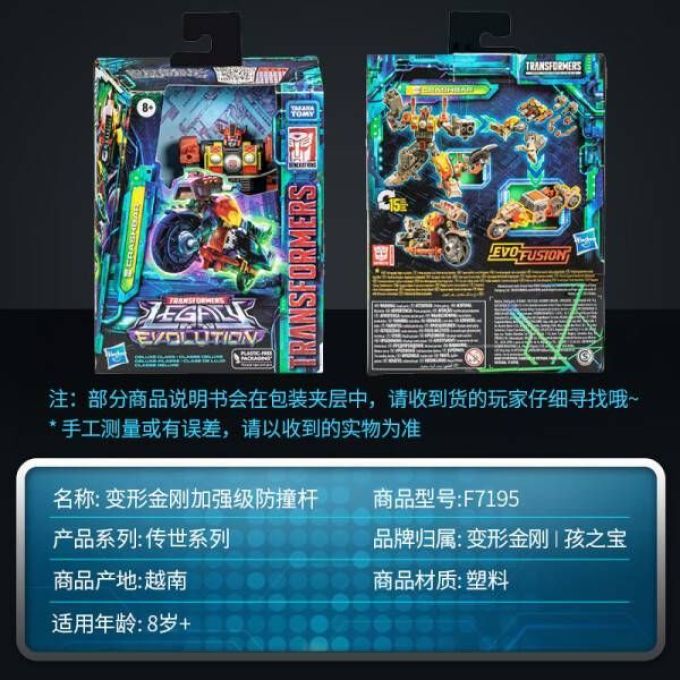变形金刚欧美动漫周边