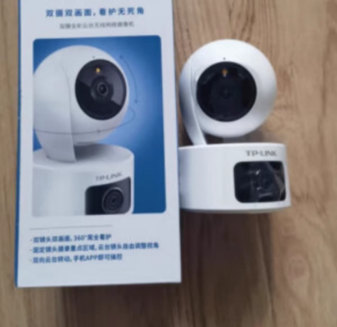 普联安防监控