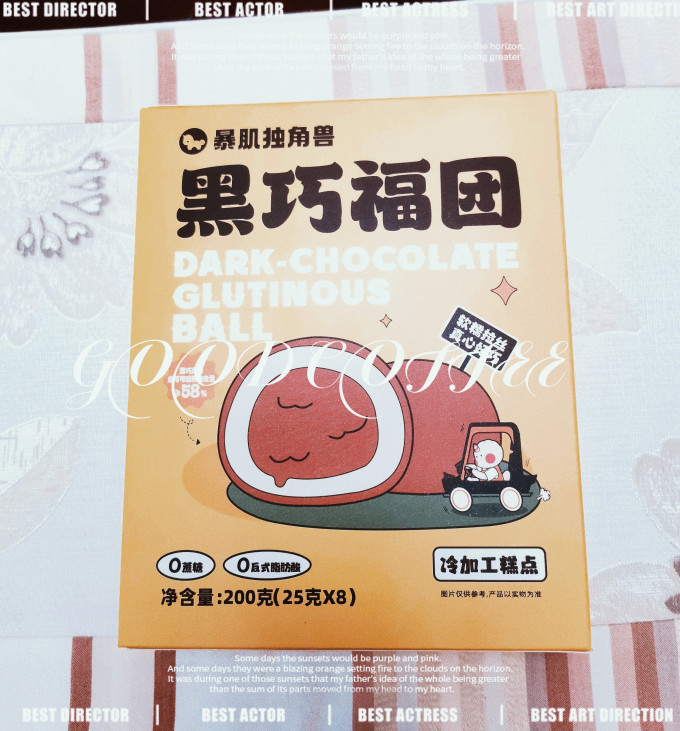 暴肌独角兽常温蛋糕