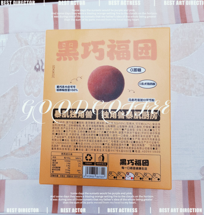 暴肌独角兽常温蛋糕