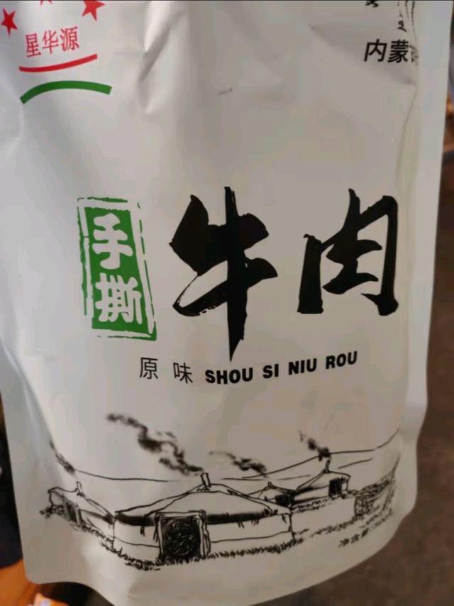 💫星华源内蒙古手撕风干牛肉干，草原的味道就在你口中！🌿