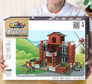 尚韵的小小泥瓦匠盖房子，DIY手工积木砖块吧！
