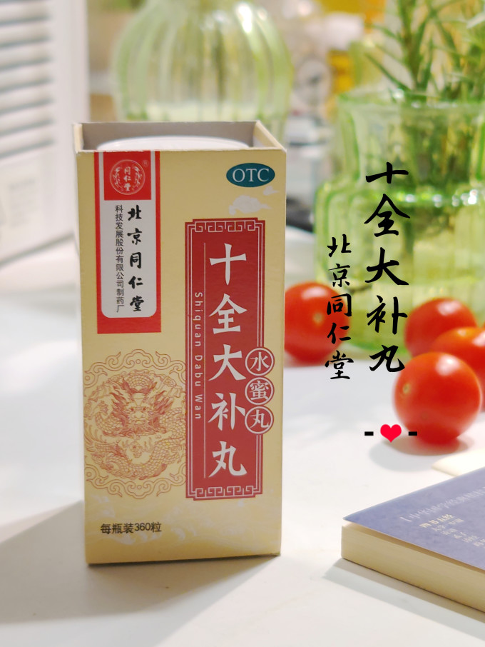 同仁堂医用口罩