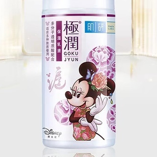 敏感肌福音！曼秀雷敦护肤套装，你的专属呵护专家