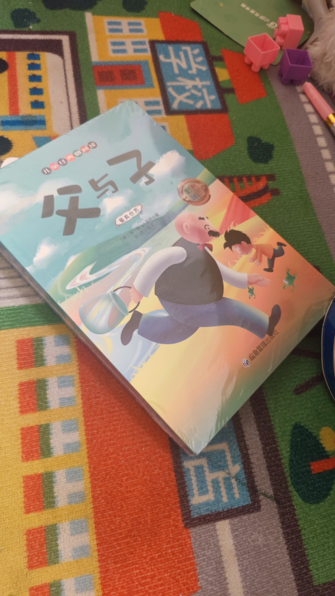 知识出版社绘本/图画书