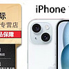 Apple iPhone 15 Plus：蓝色魅力，大屏新体验