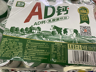 AD钙奶再喝是情怀