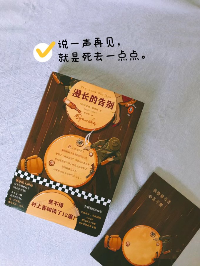 悬疑推理小说
