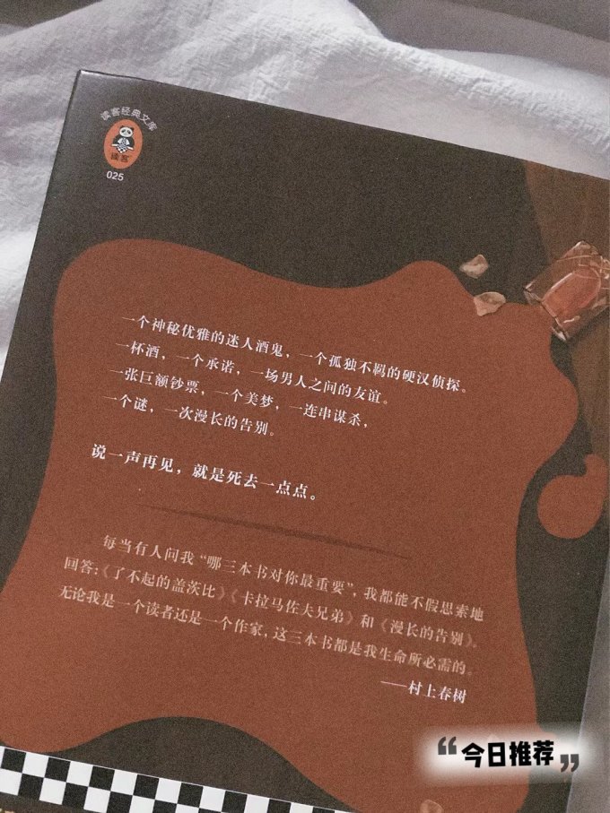 悬疑推理小说