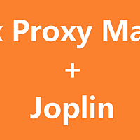 Unraid 篇五：用nginx proxy manager，打造真全平台可用的Joplin