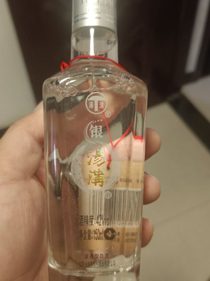 汤沟白酒