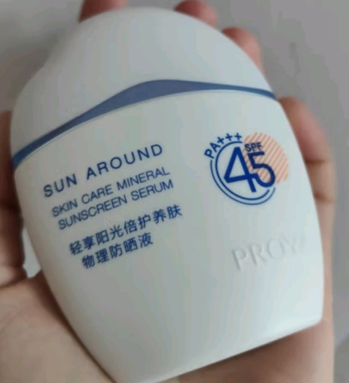 珀莱雅防晒隔离