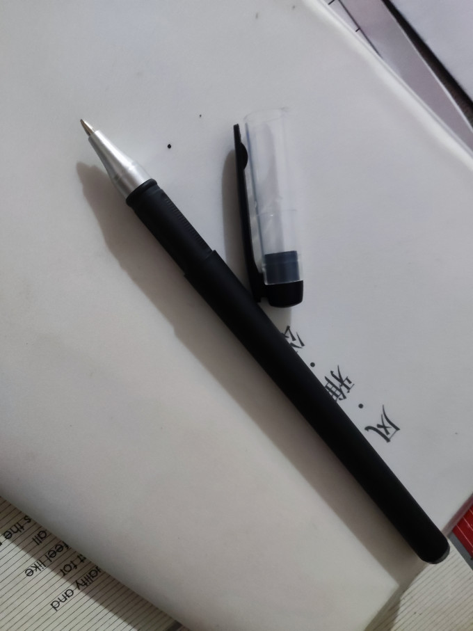书写工具