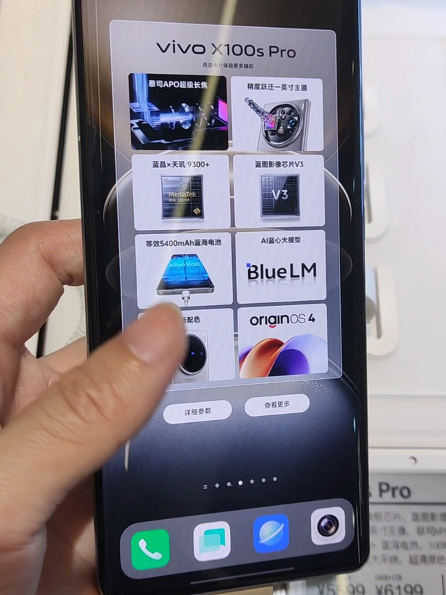 vivo X100s Pro 一镜到底!