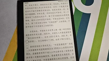 掌阅电纸书型号大盘点，聊聊掌阅有哪些值得入手的电纸书型号