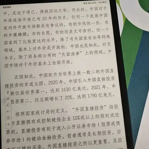 掌阅电纸书型号大盘点，聊聊掌阅有哪些值得入手的电纸书型号