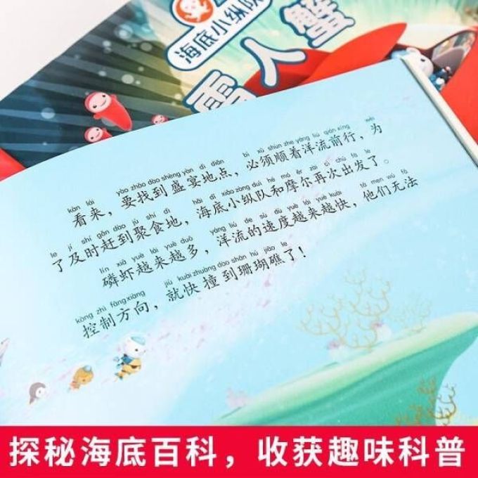 国防工业出版社动漫/卡通