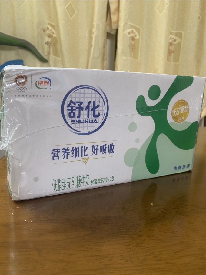 常温牛奶
