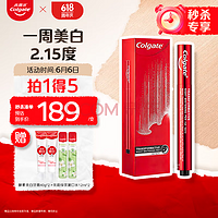 【人气好物】高露洁（Colgate）液体牙贴夜间牙齿美白精华笔美牙笔涂抹式(非牙膏)