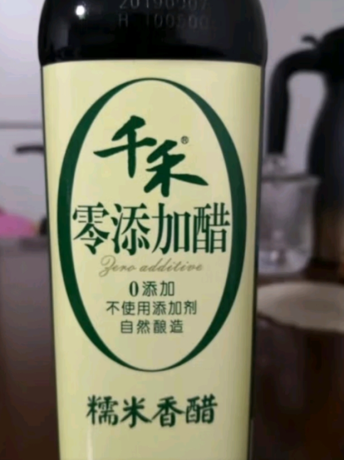 千禾酱油食醋