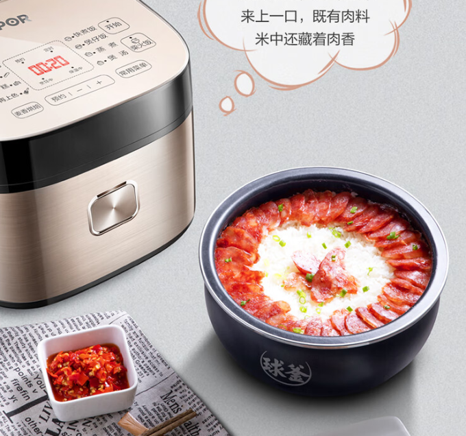苏泊尔电饭煲