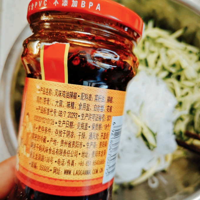 老干妈其他调味品