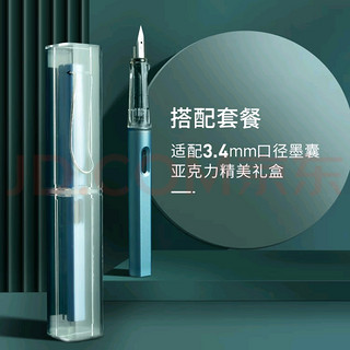 六一，入坑一支好钢笔！晨光(M&G)文具学生钢笔珠光蓝EF尖3.4mm