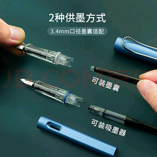 六一，入坑一支好钢笔！晨光(M&G)文具学生钢笔珠光蓝EF尖3.4mm