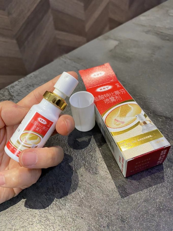 达克宁皮肤用药