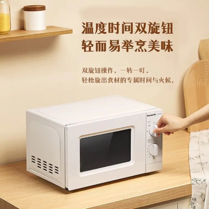 微波炉
