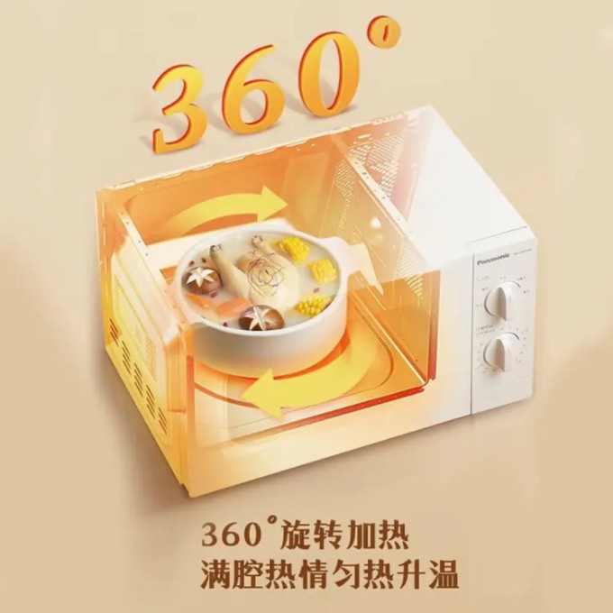微波炉