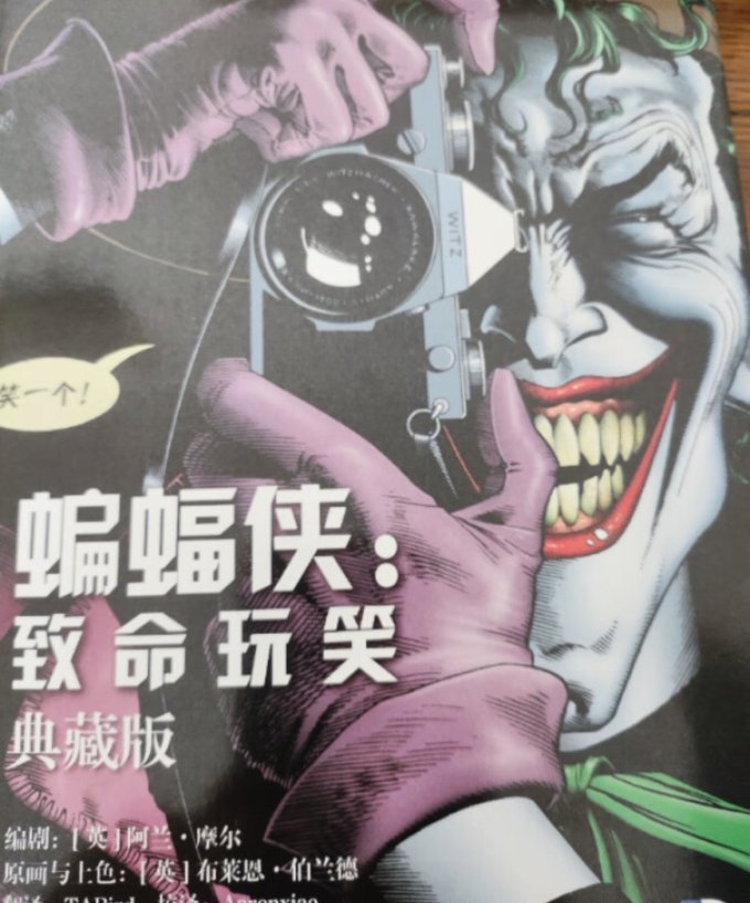 世界图书出版社日韩漫画