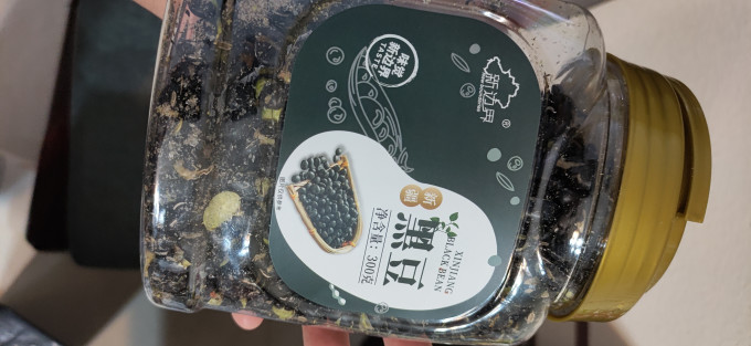 其他坚果