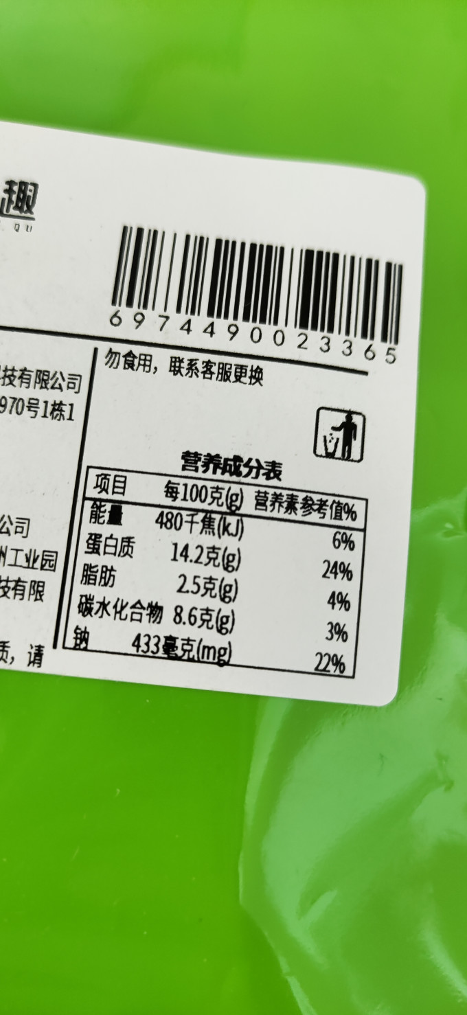 其他坚果
