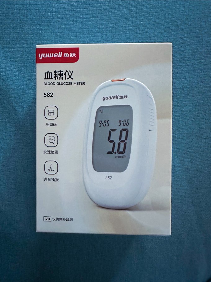 鱼跃血糖仪怎么样 86元到手的鱼跃582血糖仪套装