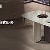 顾家家居天然大理石餐桌7203T-A 😍温润质感，尽显高贵雅致👈