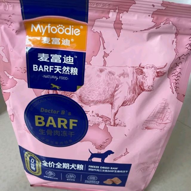 麦富迪狗粮 barf生骨肉冻干双拼粮2kg 成犬幼犬通用（牛肉+三文鱼）