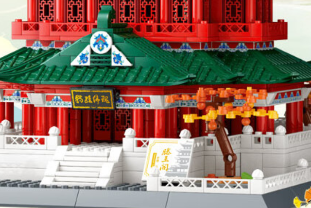 中国积木的创新也很厉害，古建筑类积木你玩过吗？