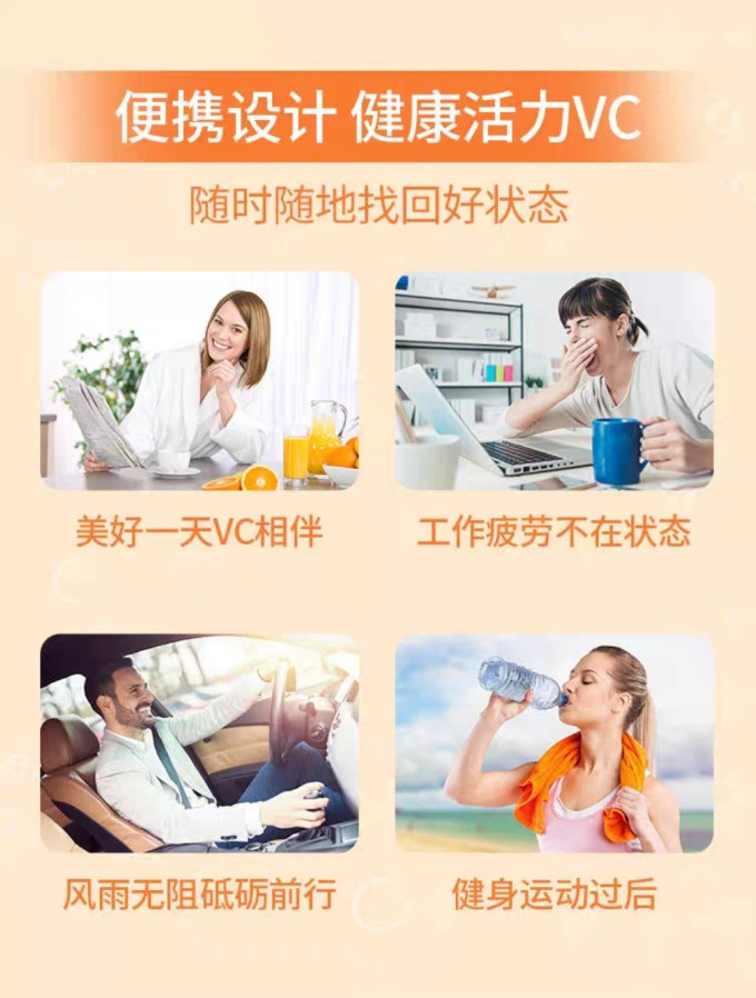 康恩贝基础健康