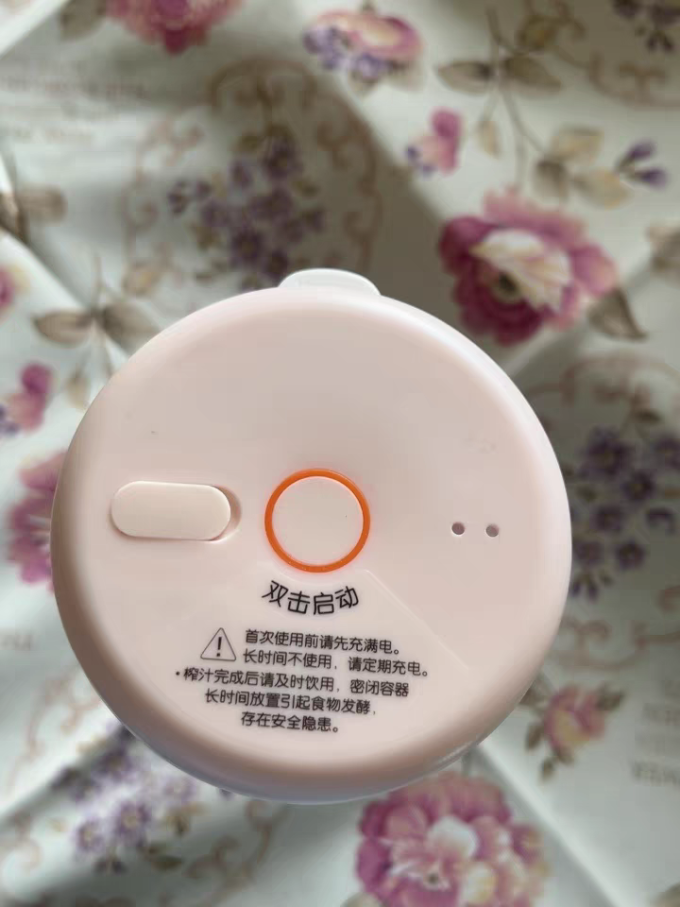 九阳榨汁机