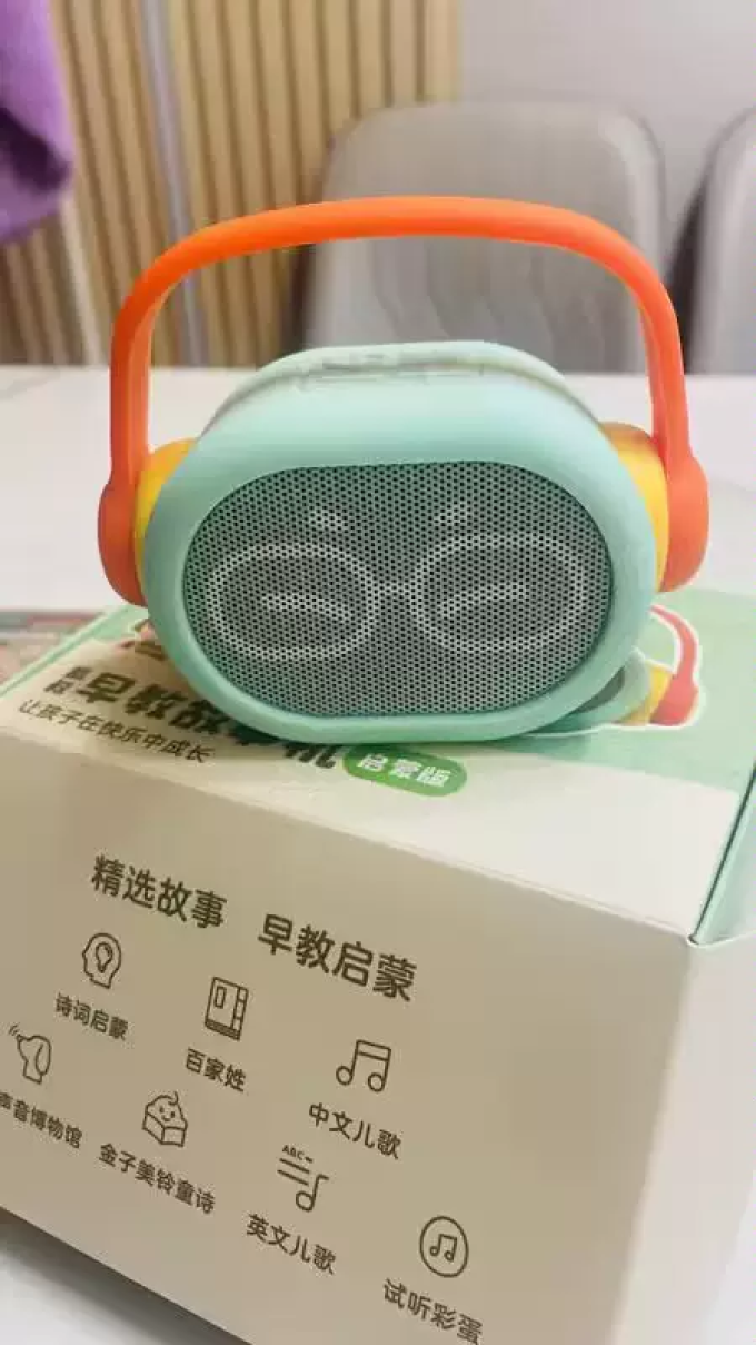 凯叔讲故事早教启智