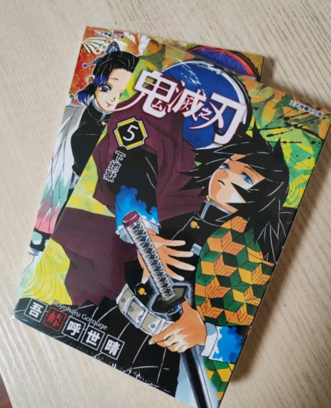 东立出版社日韩漫画